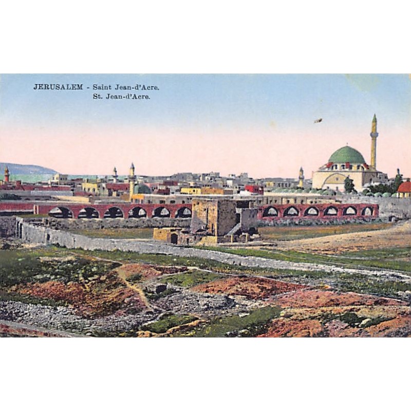 Rare collectable postcards of ISRAEL & PALESTINE. Vintage Postcards of ISRAEL & PALESTINE