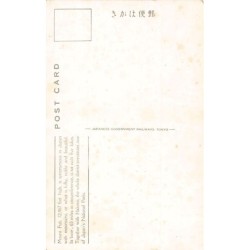 Rare collectable postcards of JAPAN. Vintage Postcards of JAPAN