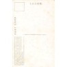 Rare collectable postcards of JAPAN. Vintage Postcards of JAPAN