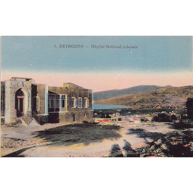 Rare collectable postcards of LEBANON. Vintage Postcards of LEBANON