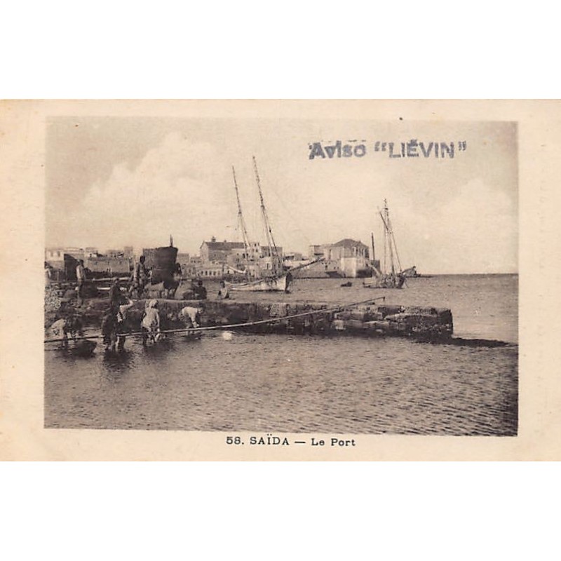 Rare collectable postcards of LEBANON. Vintage Postcards of LEBANON