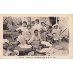 Rare collectable postcards of LEBANON. Vintage Postcards of LEBANON