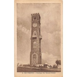 Rare collectable postcards of LEBANON. Vintage Postcards of LEBANON