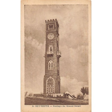 Rare collectable postcards of LEBANON. Vintage Postcards of LEBANON