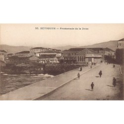 Rare collectable postcards of LEBANON. Vintage Postcards of LEBANON