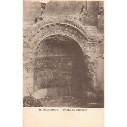 Rare collectable postcards of LEBANON. Vintage Postcards of LEBANON