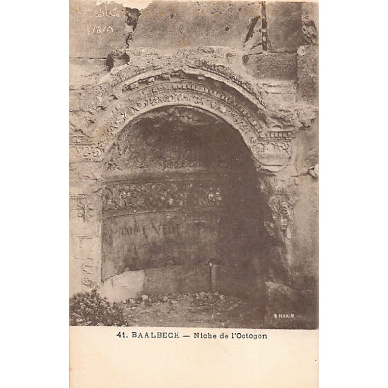 Rare collectable postcards of LEBANON. Vintage Postcards of LEBANON