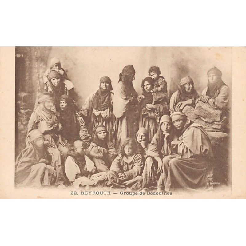 Rare collectable postcards of LEBANON. Vintage Postcards of LEBANON