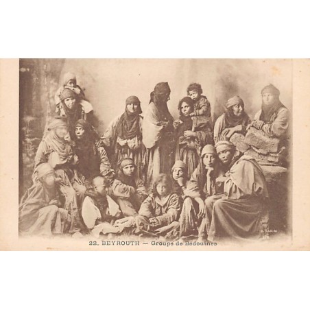 Rare collectable postcards of LEBANON. Vintage Postcards of LEBANON