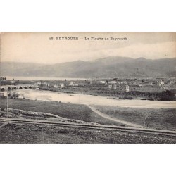 Rare collectable postcards of LEBANON. Vintage Postcards of LEBANON