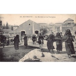 Rare collectable postcards of LEBANON. Vintage Postcards of LEBANON