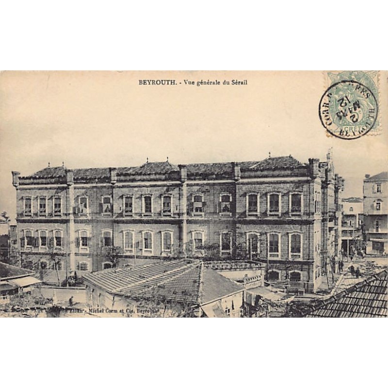 Rare collectable postcards of LEBANON. Vintage Postcards of LEBANON