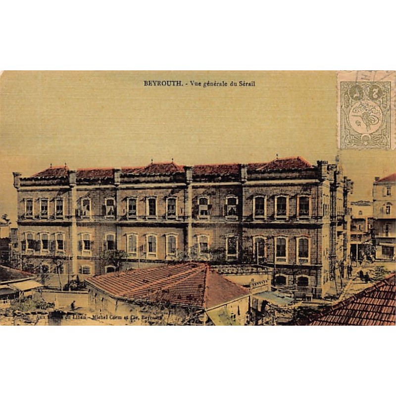 Rare collectable postcards of LEBANON. Vintage Postcards of LEBANON