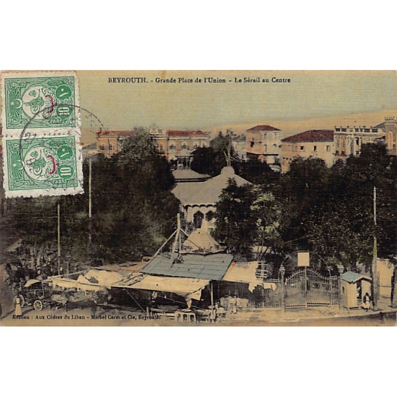 Rare collectable postcards of LEBANON. Vintage Postcards of LEBANON