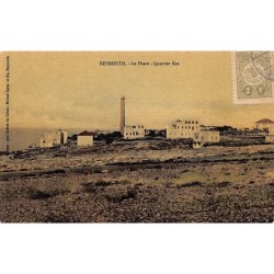 Rare collectable postcards of LEBANON. Vintage Postcards of LEBANON