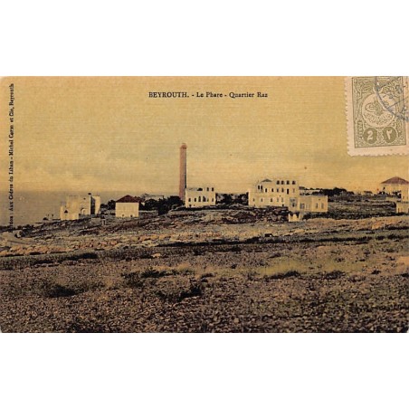 Rare collectable postcards of LEBANON. Vintage Postcards of LEBANON