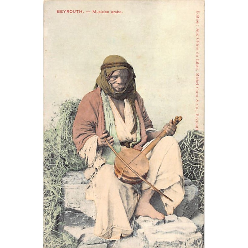 Rare collectable postcards of LEBANON. Vintage Postcards of LEBANON