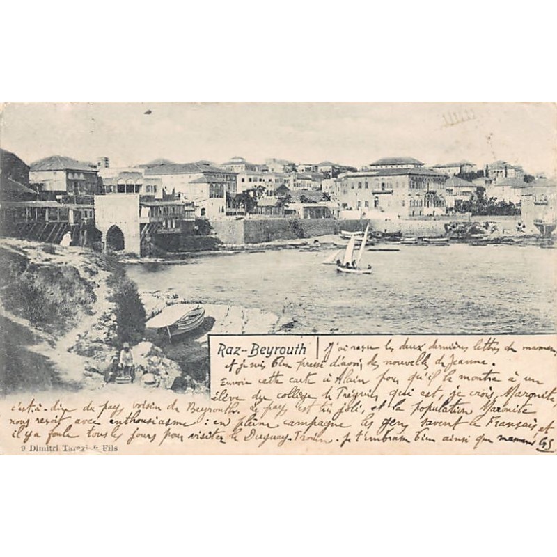 Rare collectable postcards of LEBANON. Vintage Postcards of LEBANON