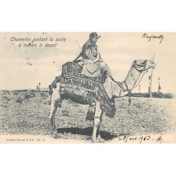 Rare collectable postcards of LEBANON. Vintage Postcards of LEBANON