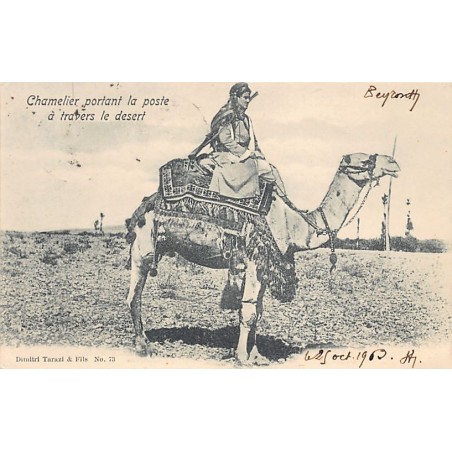 Rare collectable postcards of LEBANON. Vintage Postcards of LEBANON