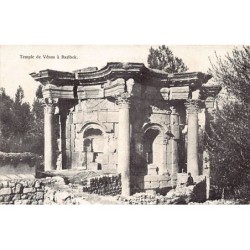 Rare collectable postcards of LEBANON. Vintage Postcards of LEBANON