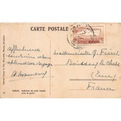 Rare collectable postcards of LEBANON. Vintage Postcards of LEBANON