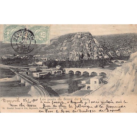 Rare collectable postcards of LEBANON. Vintage Postcards of LEBANON