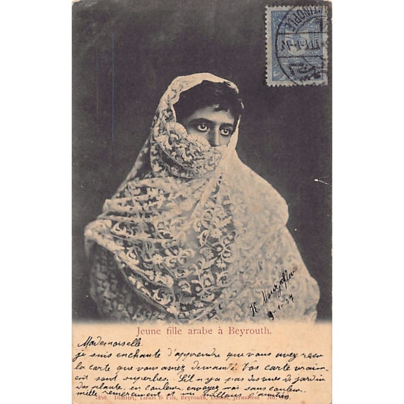 Rare collectable postcards of LEBANON. Vintage Postcards of LEBANON