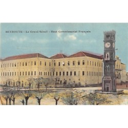 Rare collectable postcards of LEBANON. Vintage Postcards of LEBANON