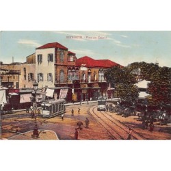 Rare collectable postcards of LEBANON. Vintage Postcards of LEBANON