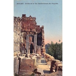 Rare collectable postcards of LEBANON. Vintage Postcards of LEBANON