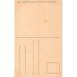 Rare collectable postcards of LEBANON. Vintage Postcards of LEBANON