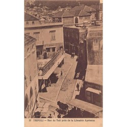 Rare collectable postcards of LEBANON. Vintage Postcards of LEBANON