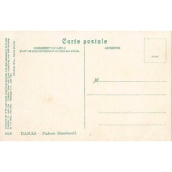 Rare collectable postcards of SYRIA. Vintage Postcards of SYRIA