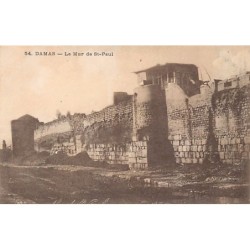 Rare collectable postcards of SYRIA. Vintage Postcards of SYRIA