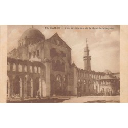 Rare collectable postcards of SYRIA. Vintage Postcards of SYRIA
