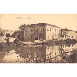 Rare collectable postcards of SYRIA. Vintage Postcards of SYRIA