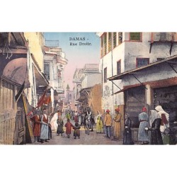Rare collectable postcards of SYRIA. Vintage Postcards of SYRIA