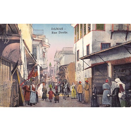 Rare collectable postcards of SYRIA. Vintage Postcards of SYRIA