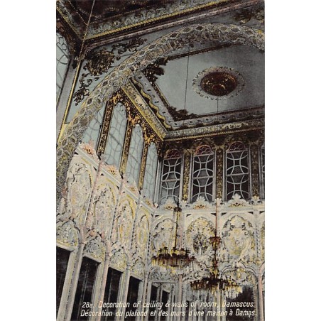 Rare collectable postcards of SYRIA. Vintage Postcards of SYRIA