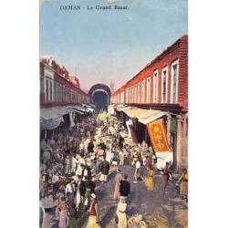 Rare collectable postcards of SYRIA. Vintage Postcards of SYRIA