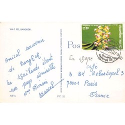 Rare collectable postcards of THAILAND. Vintage Postcards of THAILAND