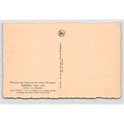 Rare collectable postcards of THAILAND. Vintage Postcards of THAILAND