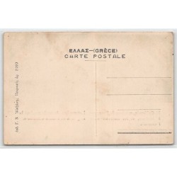 Rare collectable postcards of GREECE. Vintage Postcards of GREECE