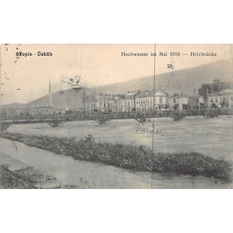 Rare collectable postcards of MACEDONIA. Vintage Postcards of MACEDONIA