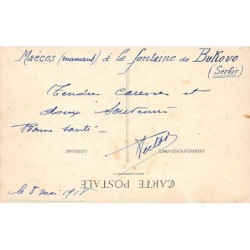 Rare collectable postcards of MACEDONIA. Vintage Postcards of MACEDONIA