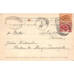 Rare collectable postcards of POLAND. Vintage Postcards of POLAND