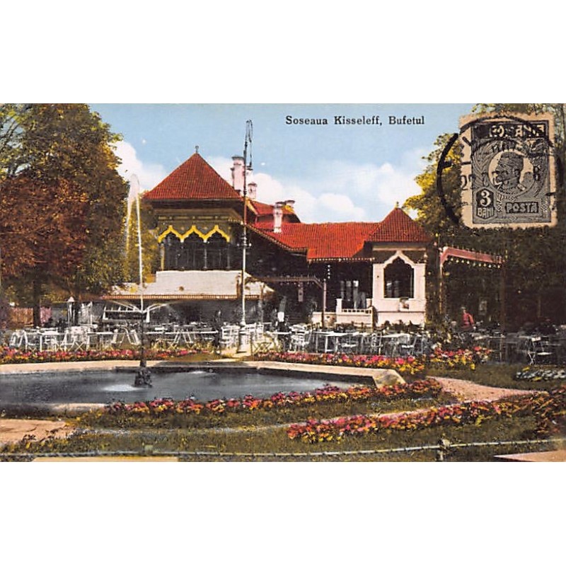 Rare collectable postcards of ROMANIA. Vintage Postcards of ROMANIA