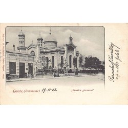 Rare collectable postcards of ROMANIA. Vintage Postcards of ROMANIA