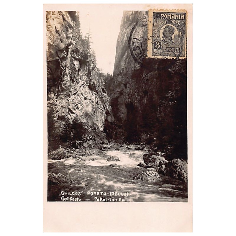 Rare collectable postcards of ROMANIA. Vintage Postcards of ROMANIA